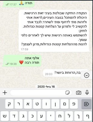 צילום מסך 2026-01-21 141105