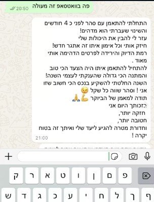 צילום מסך 2026-01-21 141232