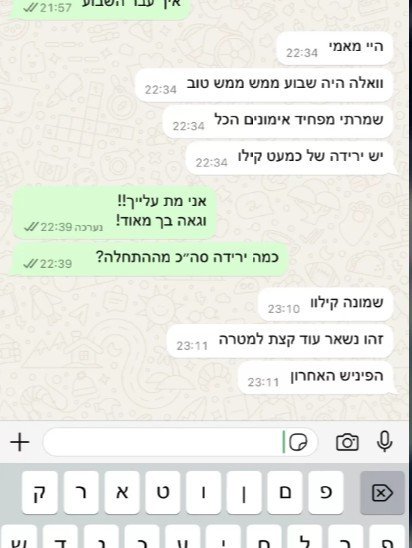 צילום מסך 2026-01-21 141431